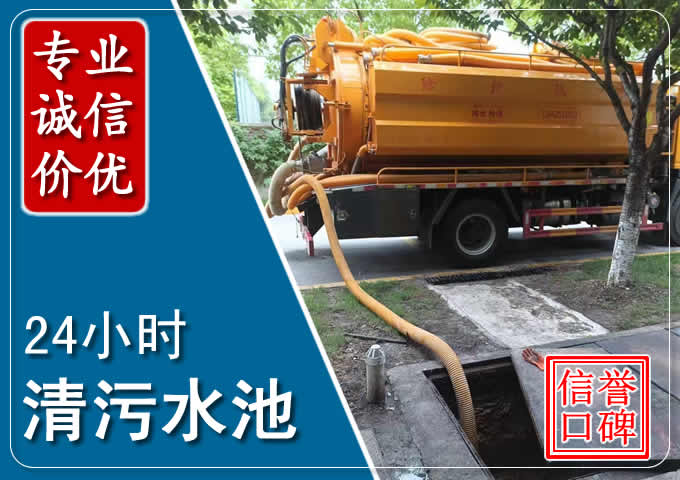 拱墅化粪池清掏时人工与自动化哪个更好?清掏时有哪些要求?